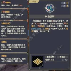 铃兰之剑莉拉技能有哪些 新角色莉拉技能属性强度详解[图3]