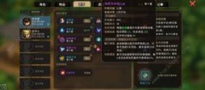 大侠立志传紫色外功怎么得 乙级外功获取攻略[图3]