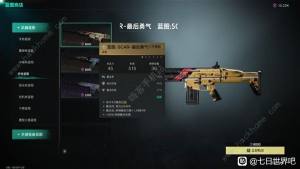 七日世界堡垒流构筑推荐 堡垒流怎么配装[图1]