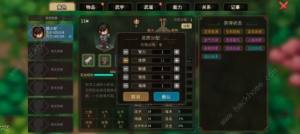 大侠立志传修罗减伤格挡流怎么搭配 修罗减伤格挡流加点配装推荐[图5]