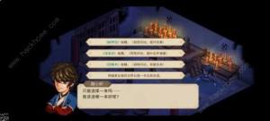 大侠立志传修罗减伤格挡流怎么搭配 修罗减伤格挡流加点配装推荐[图2]