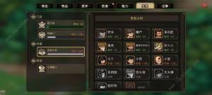 大侠立志传屠村怎么办 狗肉任务防屠村方法[图1]