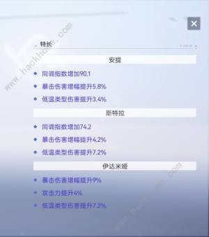 尘白禁区沃坦真神技能是什么 初诞的沃坦真神技能属性克制详解[图2]