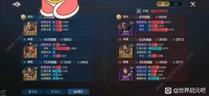 世界启元英雄强度排行 输出/辅助/前锋T0角色推荐[图2]