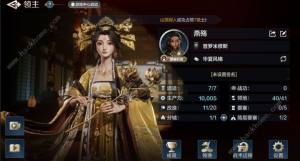 世界启元开局怎么达成10000生产力 新手前期上万生产力技巧[图1]
