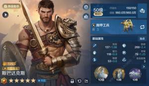 世界启元微氪党最强配队攻略 平民哈尼斯怎么玩[图4]