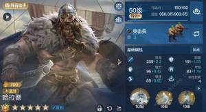 世界启元微氪党最强配队攻略 平民哈尼斯怎么玩[图2]