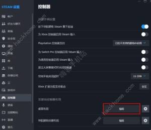 英雄联盟无尽狂潮手柄怎么玩 LOL无尽狂潮手柄steam控制器设置教程[图3]