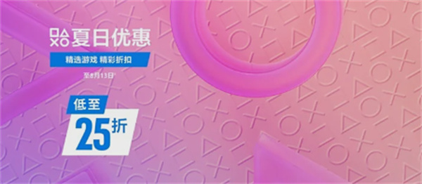 PSN夏日档杀疯了！《寂静岭2重制版》史低233港币，《光与影：33号远征队》首度折扣登场[图2]