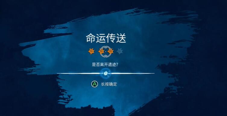 卡库远古封印沙漠遗迹命运传送通过方法[图1]