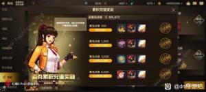DNF手游7月19日第四波福利领取攻略：50级史诗自选礼盒幸运符免费拿[图1]