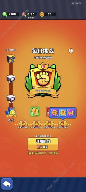 口袋宠物猪什么武器好 平民最强武器推荐[图4]