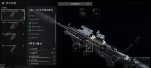 三角洲行动新手武器选择及改装攻略 战场武器哪些厉害[图3]