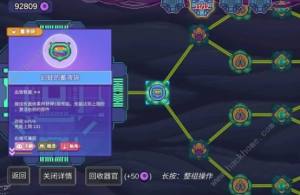 生物原型切割撕裂无尽流怎么搭配 最强万金油流派组合攻略[图6]
