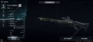 三角洲行动新手武器选择及改装攻略 战场武器哪些厉害[图4]
