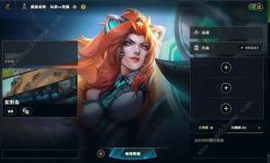 英雄联盟无尽狂潮进阶攻略 LOL无尽狂潮装备英雄进阶实战技巧[图1]