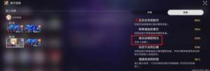 崩坏星穹铁道忘却之庭曲尽梦散其十一怎么打 曲尽梦散其十一满星阵容攻略[图4]
