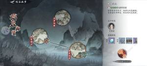 墨剑江湖怎么刷初始 开局人物刷初始属性建议[图2]
