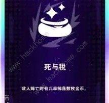 无尽狂潮强化符文攻略大全 英雄联盟无尽狂潮强化符文效果介绍[图10]