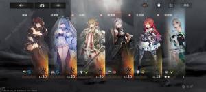 星落手游开服攻略大全 最新萌新入坑技巧盘点[图1]