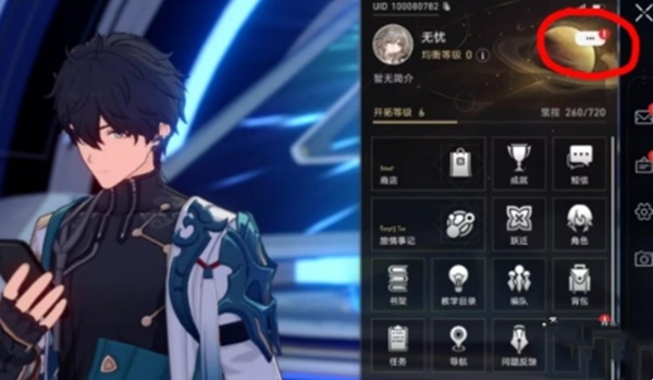 崩坏星穹铁道2.4前瞻兑换码大全[图4]