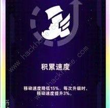 无尽狂潮强化符文攻略大全 英雄联盟无尽狂潮强化符文效果介绍[图7]