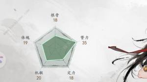 墨剑江湖怎么刷初始 开局人物刷初始属性建议[图1]