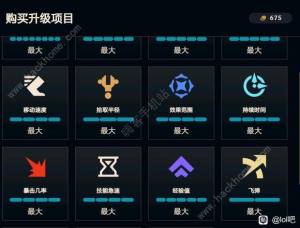 英雄联盟无尽狂潮bug大全 LOL无尽狂潮现存bug及解决方法[图3]
