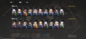 星落手游开服攻略大全 最新萌新入坑技巧盘点[图2]