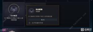 英雄联盟无尽狂潮完全配装成就怎么解锁 LOL无尽狂潮限定成就完全配装获取攻略[图1]