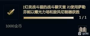 英雄联盟无尽狂潮bug大全 LOL无尽狂潮现存bug及解决方法[图2]