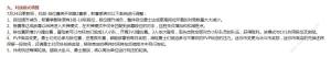 DNF手游超级大乱斗任务怎么做 地下城与勇士起源新版大乱斗任务入口位置[图2]