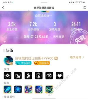 英雄联盟无尽狂潮谁厉害 LOL无尽狂潮单通最合适英雄推荐[图1]