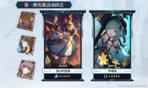 崩坏星穹铁道2.4版本星琼汇总 2.4版本卡池上下角色一览[图4]