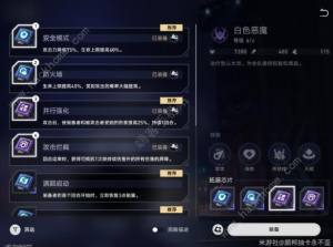 崩坏星穹铁道以太战线虎克怎么打 虎克的以太战线大秘籍攻略[图1]
