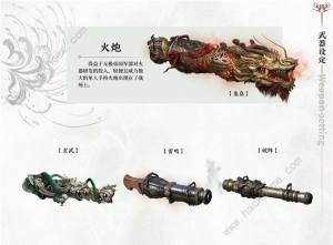 永劫无间手游武器大全 全英雄武器排行推荐[图6]