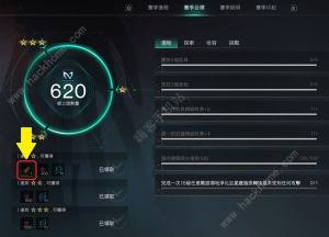 七日世界模因专精图鉴 模因专精全部属性介绍[图3]