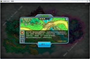王国保卫战5联盟老兵模式攻略 老兵模式1-5关三星怎么玩[图1]