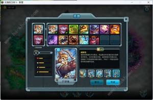 王国保卫战5联盟老兵模式攻略 老兵模式1-5关三星怎么玩[图3]