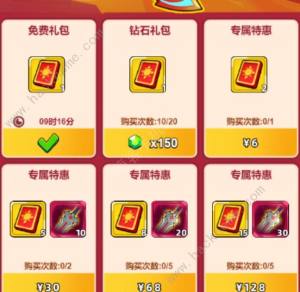 口袋宠物猪洛基之剑怎么获得 洛基之剑兑换码获取攻略[图2]