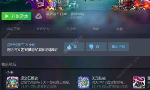 王国保卫战5联盟老兵攻略 老兵模式怎么玩[图1]