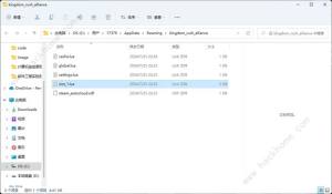 王国保卫战5联盟怎么修改英雄等级 等级修改及英雄提前解锁教程[图1]