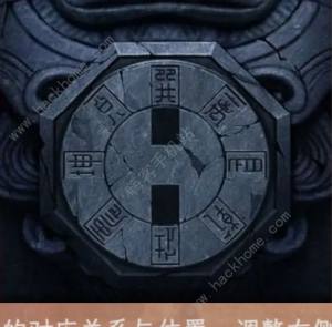 阴阳锅3阴缘牵第五章详细完整攻略 第五关通关图文教程[图2]