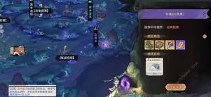 最强祖师一方灵田在哪 一方灵田药材产量及种子途径一览[图3]