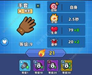口袋宠物猪武器推荐 所有武器图片详解强度[图6]