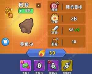 口袋宠物猪武器推荐 所有武器图片详解强度[图2]