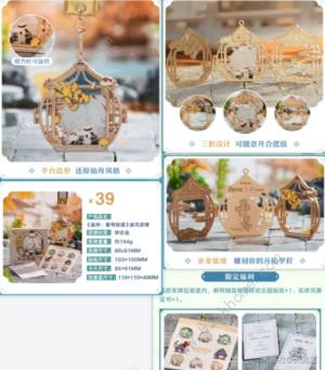 崩坏星穹铁道keep奖牌怎么得 keep联动周边获取攻略[图6]