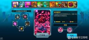 王国保卫战5联盟防御塔强度排行榜 无氪塔实力强度一览[图1]