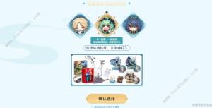 崩坏星穹铁道keep奖牌怎么得 keep联动周边获取攻略[图2]