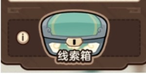 崩坏星穹铁道演武百晓生合成配方大全 演武百晓生120个星琼领取攻略[图3]